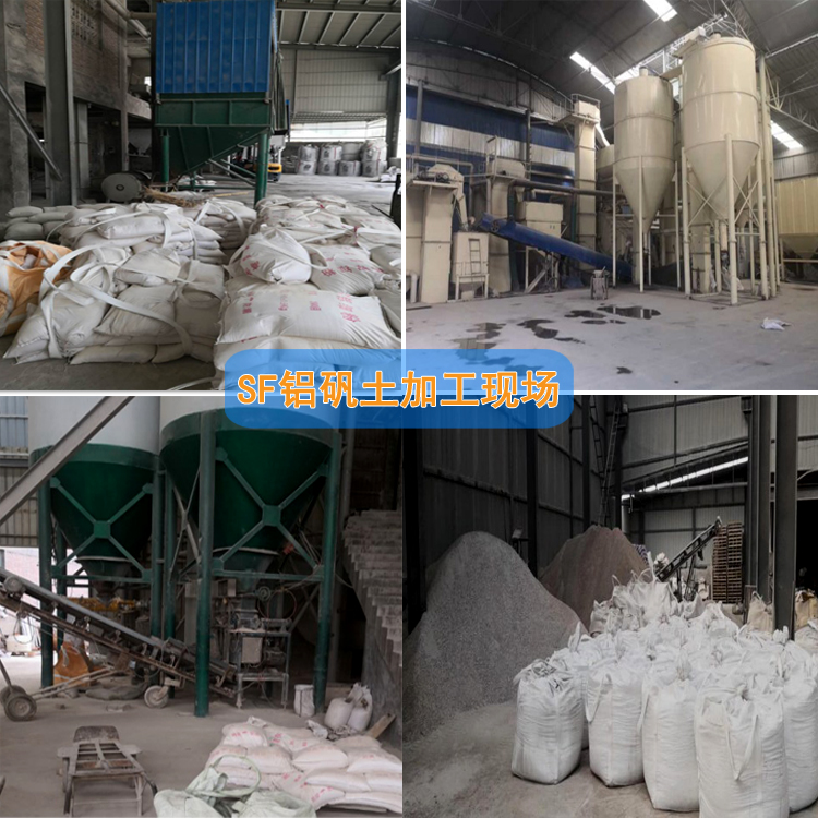 鋁礬土熟料|高鋁骨料|細粉價格|廠家加工現(xiàn)場圖圖