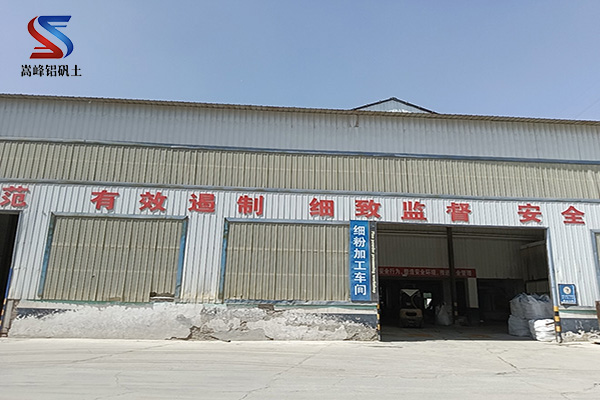 高鋁土礦鑄造工藝的優(yōu)點及局限性,陶瓷鋁礬土,鋁礬土細粉,鋁礬土骨科,鋁礬土價格,鋁礬土濾料,鋁礬土