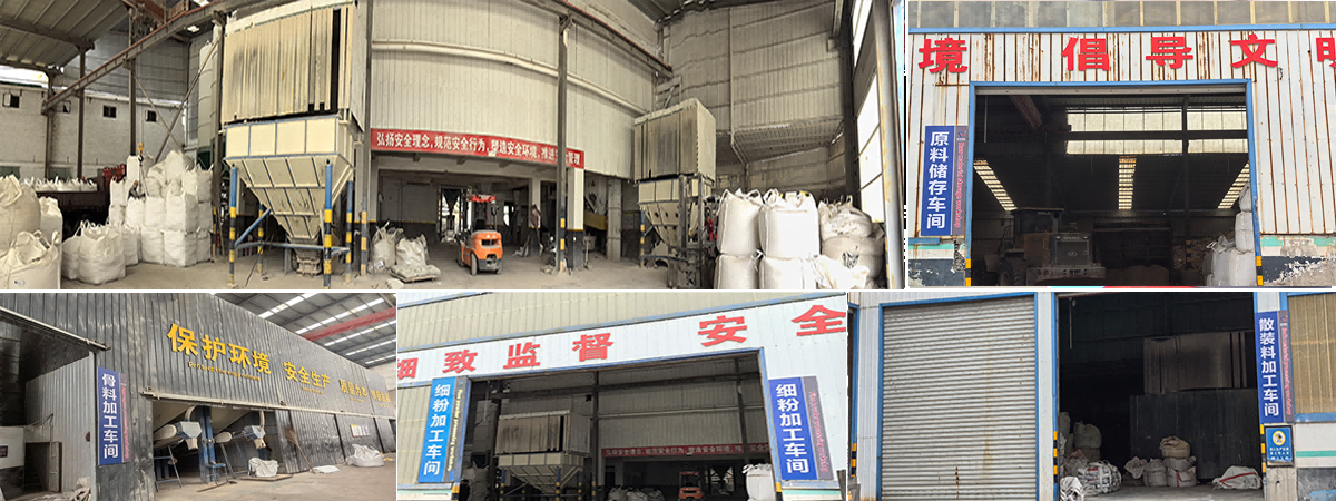 鋁礬土｜熟料｜高鋁細粉｜骨料廠家加工現(xiàn)場圖